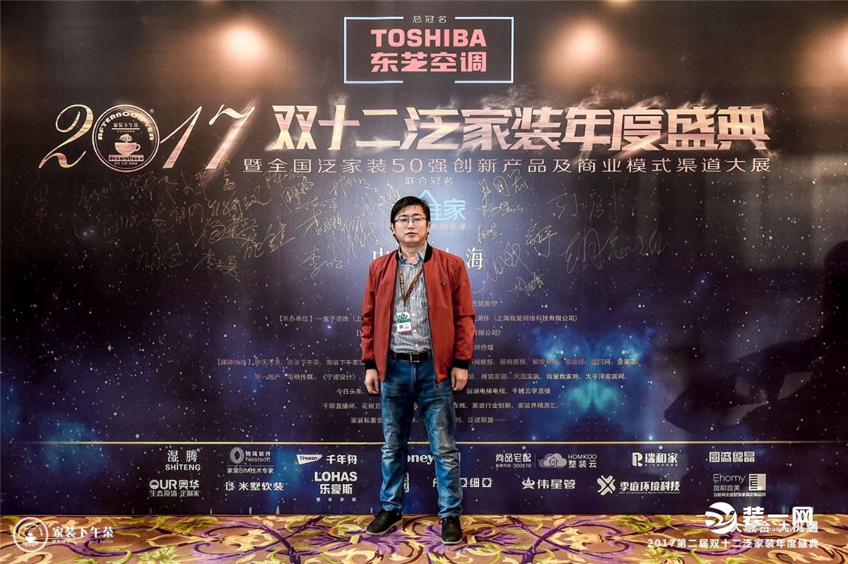 喜贺 | 深圳领航装饰总经理荣获最强大脑100人